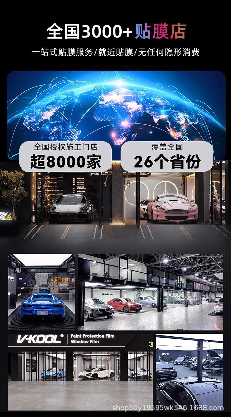 Model-Specific Color Film, Pet Car Wrap, Car Design Modification, Color Change Painting, Two-Dimensional Cartoon Anime Wrap