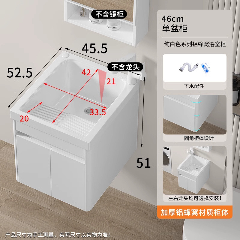 Lavabos grandes + armario colgante blanco de panal de aluminio para enviar agua / pegamento