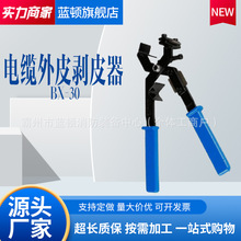 �ܿՌ������ل�Ƥ��BX-30�ͽ^�����ܿՌ�����Ƥ����������|��Ƥ