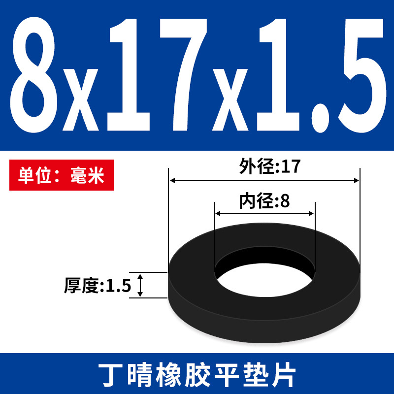 NBR junta plana junta de tornillo grifos impermeable M2 - M42 altura 1 - 3mm sello precio al por mayor