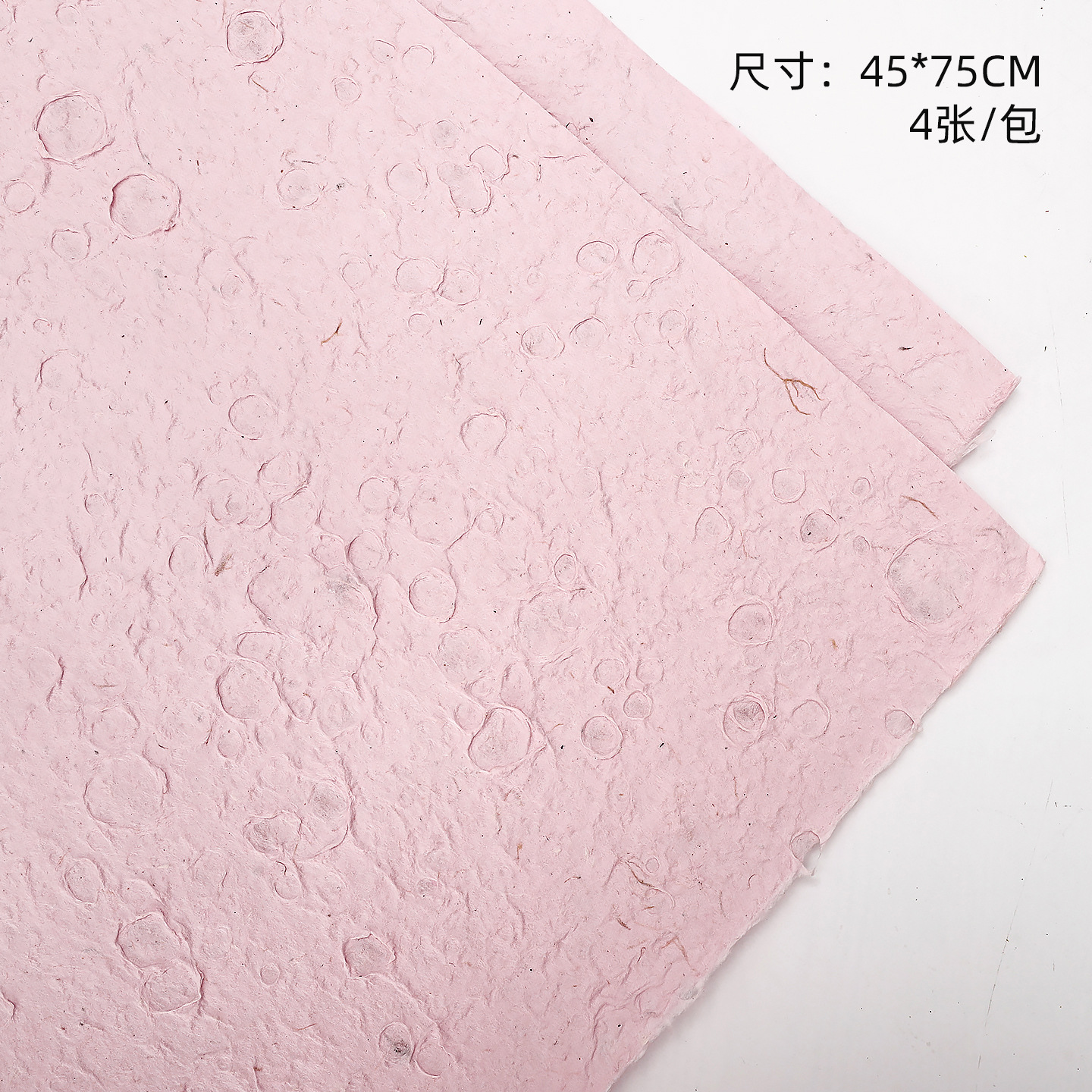 Nuevo papel de pétalo desmenuzado, papel de estilo, papel de embalaje de ramo, papel de embalaje de flores de alta calidad, papel Dongba, papel floral, lote image 18