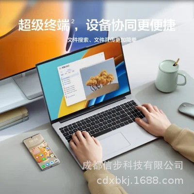 MateBook D16 i5-12450H/16g/1TSSD/set Display/WIN11/16 inch/Bright Moon Silver/2022 MateBook D16 i5-12450H/16g/1TSSD/set Display/WIN11/16 inch/Bright Moon Silver/2022