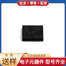 ZML166N32A QFN-32 TMS320VC5509AGHH HEF4528BT INA199B2DCKR 4N