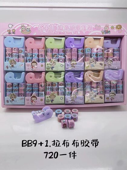 Foreign Trade New Labu Labubu Mini Tape Roll Sticker Sealing Sticker suit Sticker suit Small Gift Gift