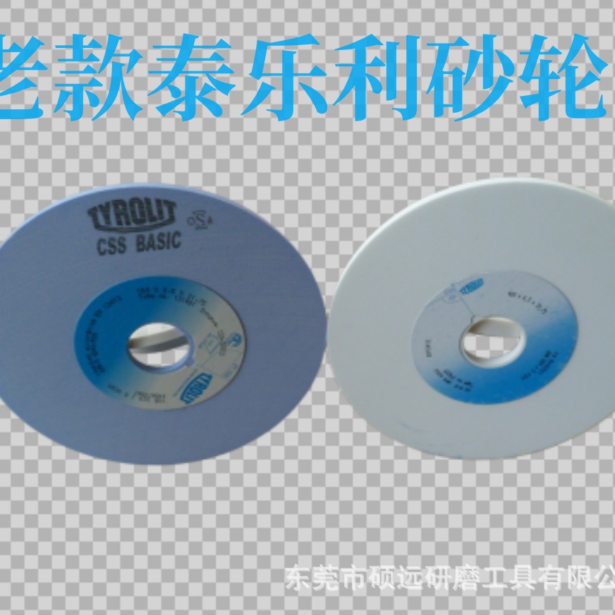 SDC CBN金刚石砂轮