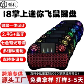 光电鼠标;键盘;键帽