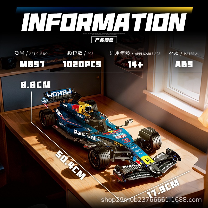 Red Bull Fórmula 1 Modelo de ensamblaje de bloques de carreras mecánicas deportivas Puzzle juguetes de automóviles Regalos del 1 de junio