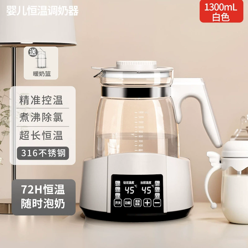 Детская молокоотсос для груди? Wait: original: "Children's breast pump, teapot for home use, antibacterial smart flavored tea, keeps constant temperature, fully automatic". This seems odd: breast pump, teapot for home use, antibacterial smart flavored tea, keeps constant temperature, fully automatic. We should translate to Russian preserving meaning. Avoid wholesale etc. Provide: 