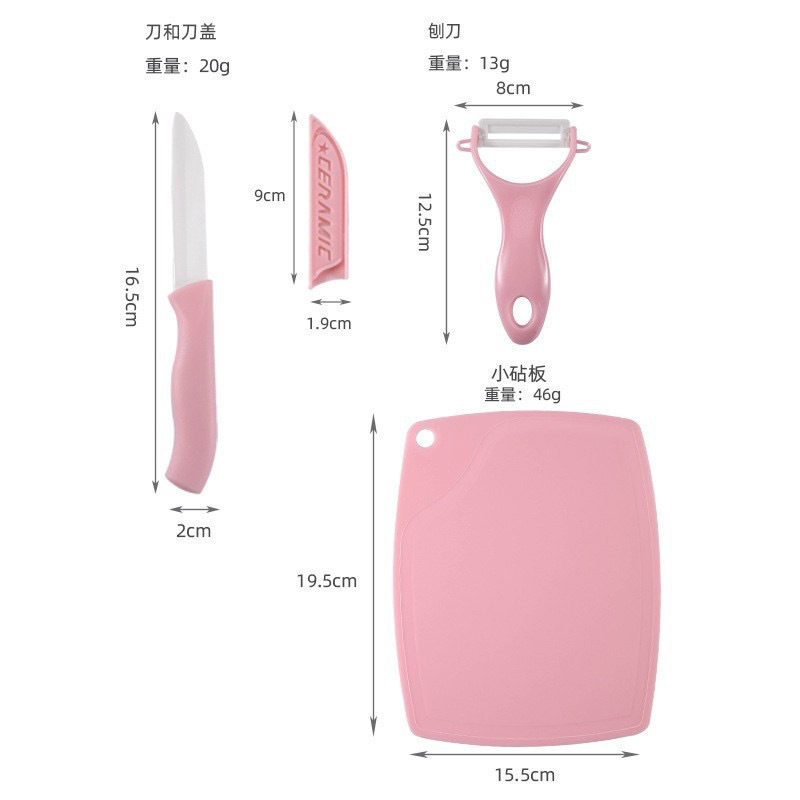 Frutas cerámicas transfronterizas de tres piezas para bebés domésticos cuchillos de cerámica de cocina cuchillo de frutas de pelado conjunto de cuchillos