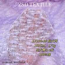 ᘿ�ϵ��L7134-8#С��ᘺ������¿�r�bᘿ���]��ë��T������