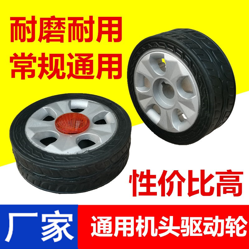 自动收缩门通用电动伸缩门机头大轮子工厂推拉门行走橡胶轮子配件