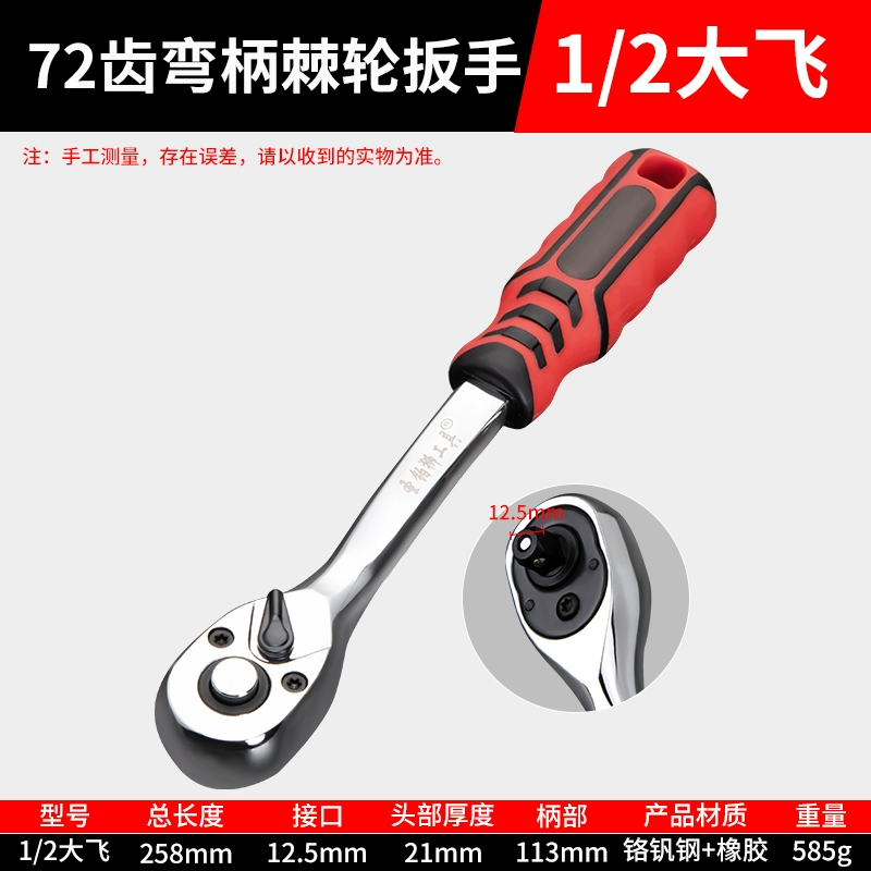 Трещотка-телескоп 72 зуба для автосервиса, приводы 1/4", 3/8", 1/2", прямые и изогнутые