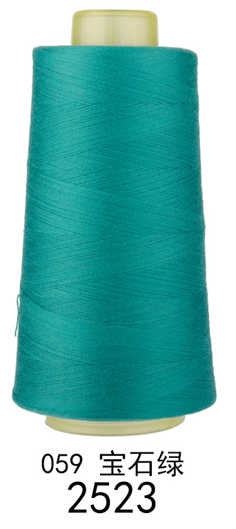 2523 사파이어 그린