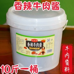 スパイシービーフソース 鍋つゆ 業務用 5kg樽 鍋レストラン セルフサービスソース ケータリング ビビンバ 麺料理