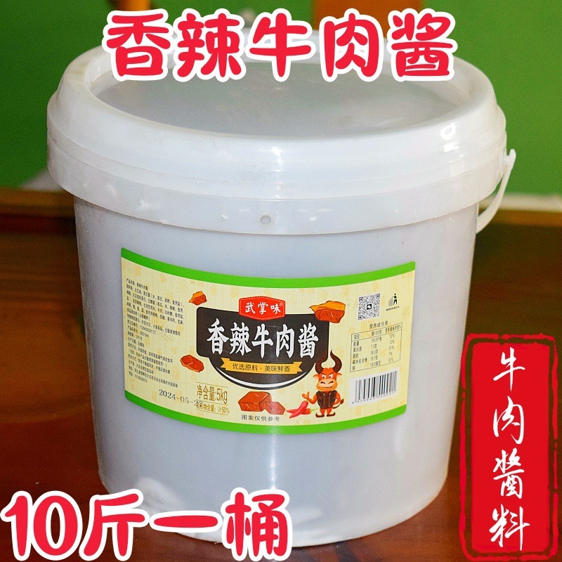 トップソース 5kg箱 業務用キノコソース キノコソース ビビンバソース 樽詰めキノコソース 鍋つゆ キノコキングソース|undefined