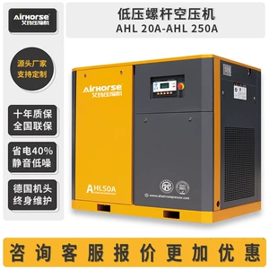 Low-Pressure Screw Air Compressor 20Hp15Kw Silent Variable Frequency Compressor Industrial-Grade Workshop Machinery Compressor