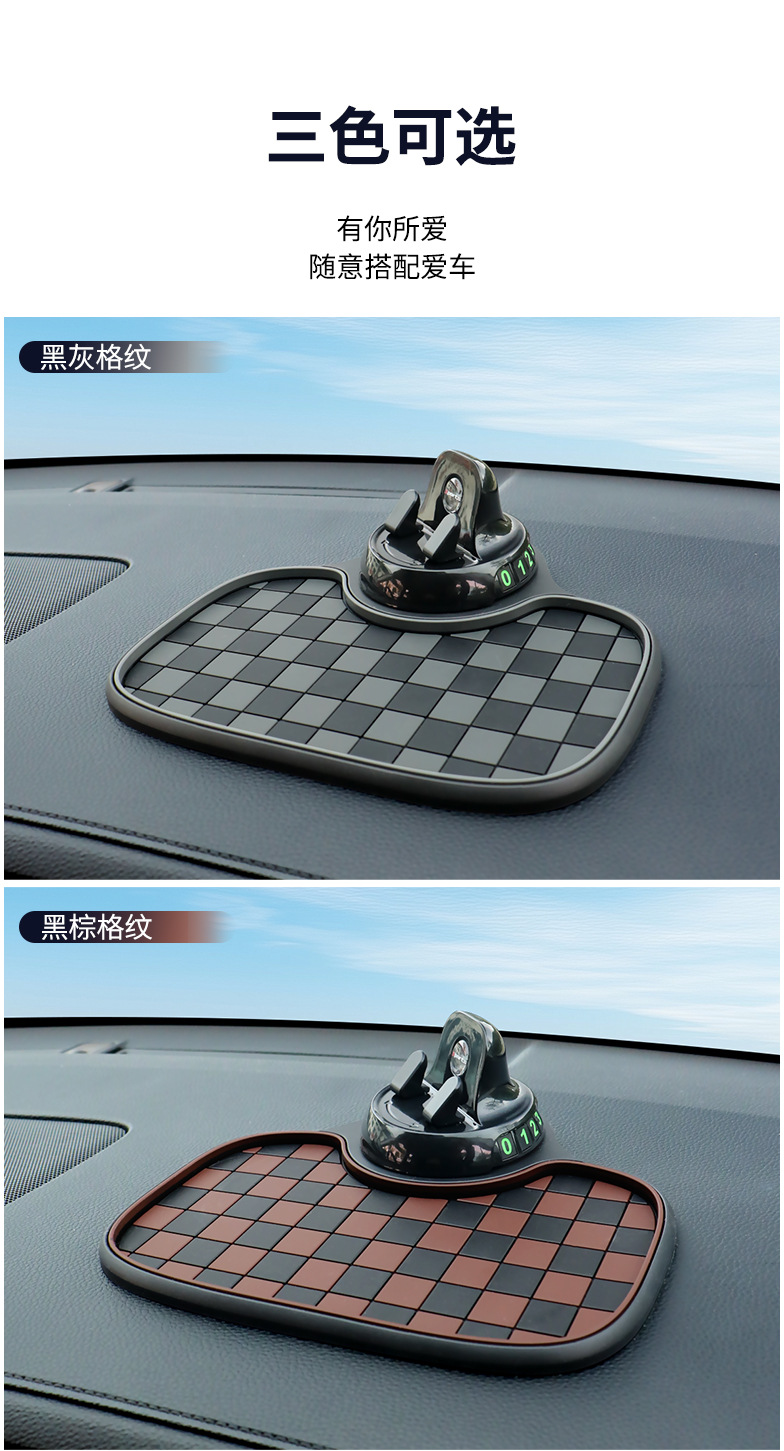 New Crystal Lattice Anti-Slip Mat with 360-Degree Rotatable Center Console Phone Holder and Multi-Functional Car Storage Mat