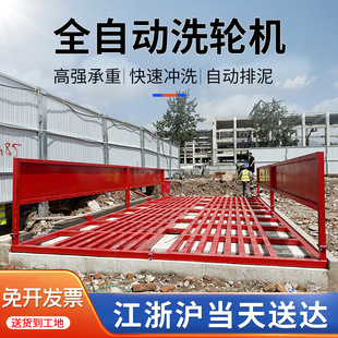 Fully Automatic Induction Construction Site Wheel Washing Machine, Construction Engineering Car Washing Machine, Fully Enclosed Vehicle Washing Platform, No Foundation Tank