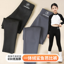 女童打底裤秋冬款外穿裤子大童鲨鱼裤儿童瑜伽裤冬季加绒加厚长裤