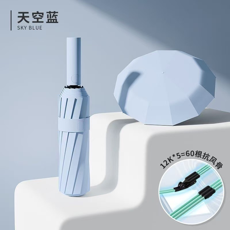 24骨60骨自动雨伞男加固晴雨两用三折叠伞女防晒遮阳太阳广告伞|undefined