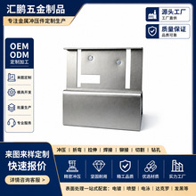 五金冲压件±0.1mm精度铝光伏电机支架专用南皮源头厂家跨境专供