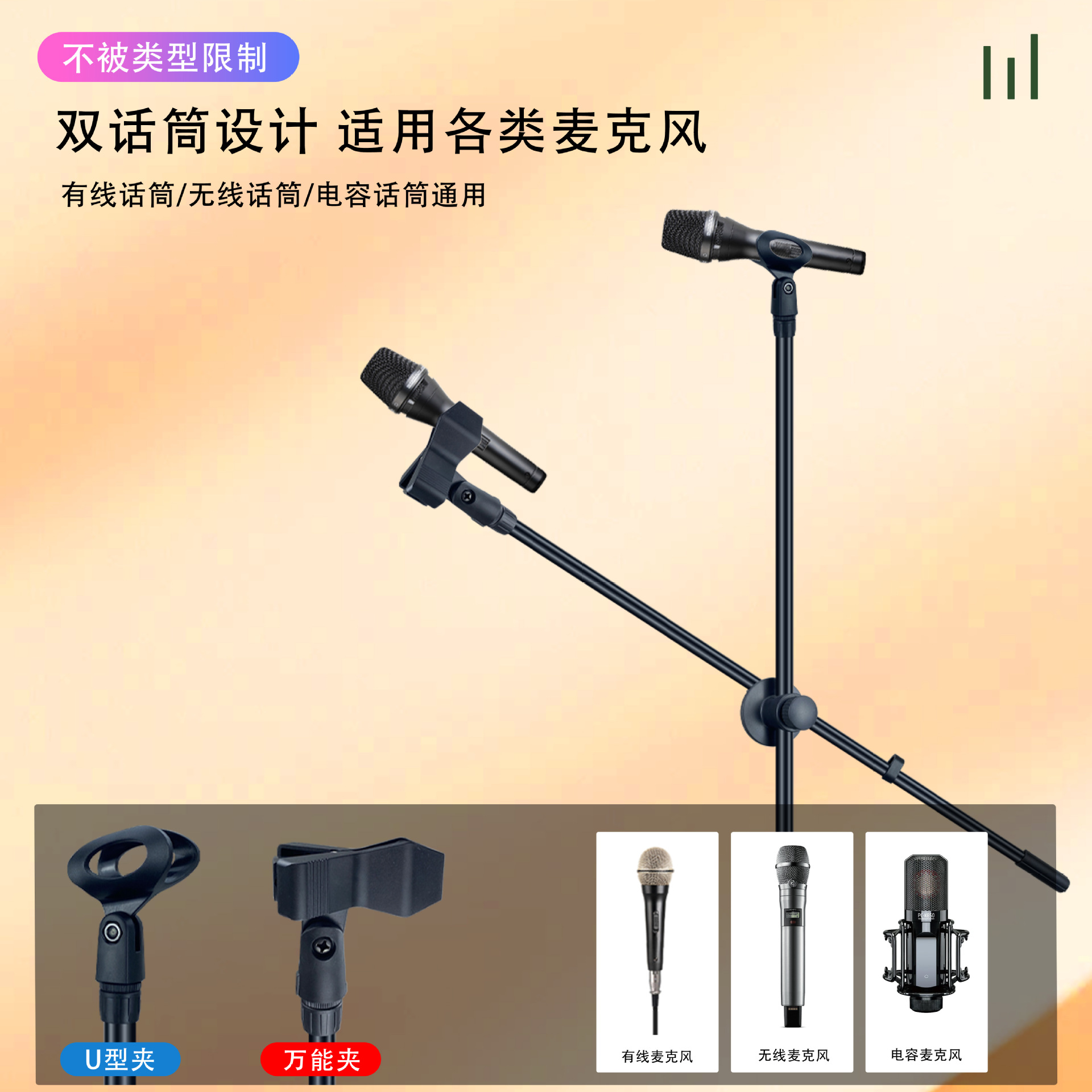 Soporte de micrófono metálico, de pie, para interiores y exteriores, portátil, multifuncional, telescópico, plegable, para transmisión en vivo con teléfono móvil.