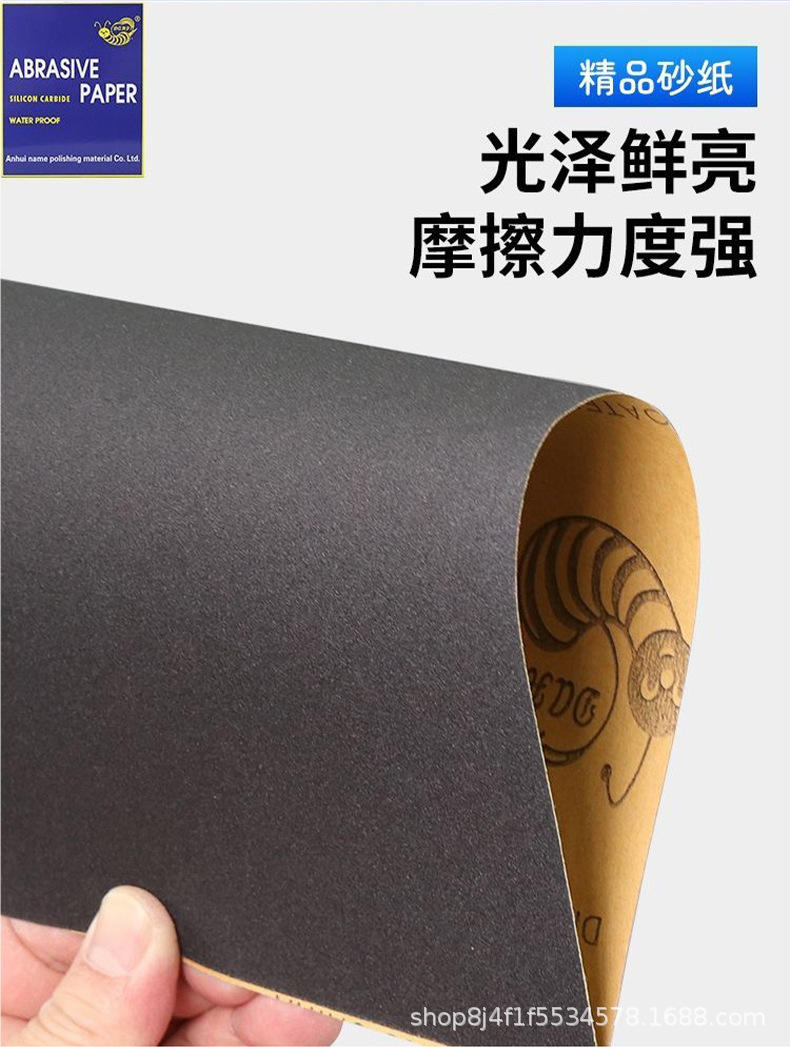 详情页_05.jpg