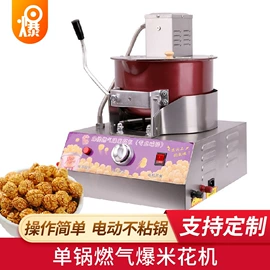 膨化;休闲食品加工;玉米