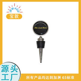 食品级锌合金密封红酒酒瓶塞定制创意个性圆形贴纸滴胶金属红酒塞