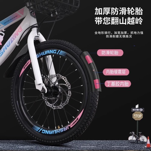 Bicycle Kids Mountain Bike for Boys and Girls 6-8-10-12-15 Years Old, Medium and Large Children's Bike with Shifters 18