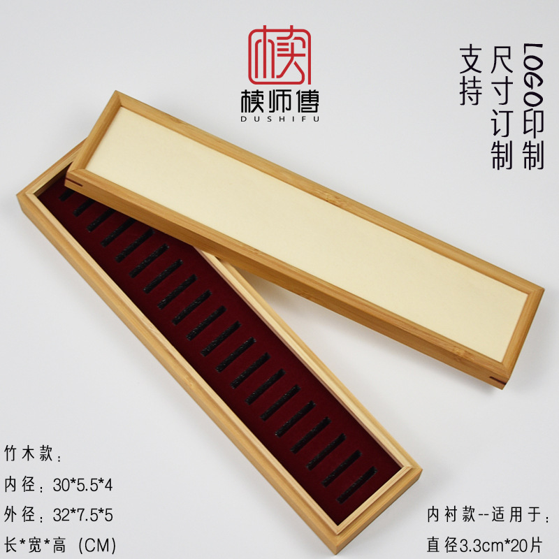 Внутренние размеры: длина 30 см, ширина 5,5 см, высота 4 см — небольшая подарочная коробка для благоприятных облаков (диаметр 3,3 см * 20 штук) / настраиваемый макет — ванильная бумага