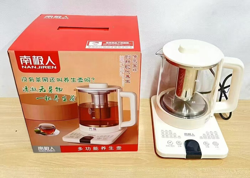 分体養生ポット家庭用小型煮ティーポット全自動厚いガラス煮込み茶一体多機能湯たんぽ|undefined
