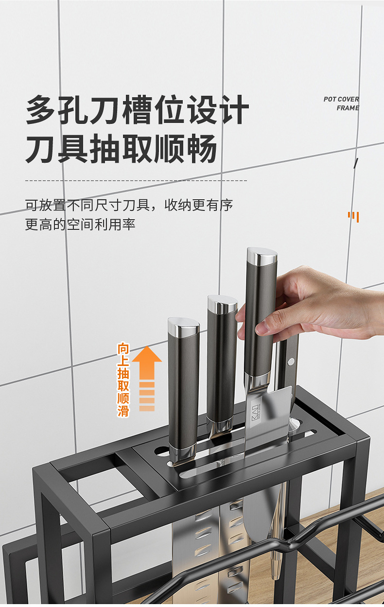 锅盖架3D详情_07