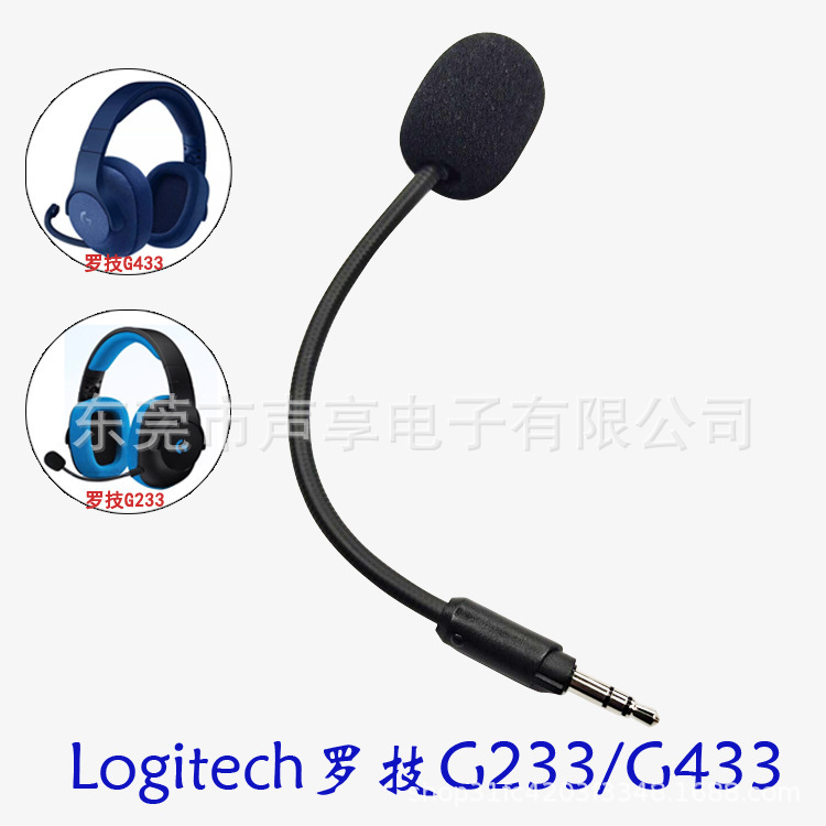 Suitable for Logitech G233/G433 Headset Microphone E-Sports Game Voice Intercom Microphone Pole Microphone
