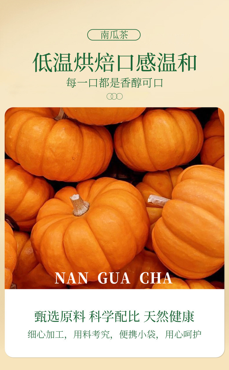Pumpkin Tea Nan Gua Cha Bagged Herbal Flower Tea Ready to Brew 22.5g key features