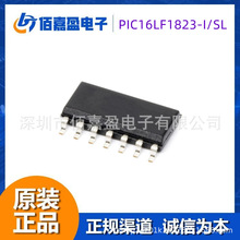PIC16LF1823-I/SL 8位微控制器MCU3.5KB 128B RAM 32MHz 原装正品
