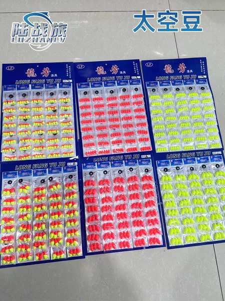 Wholesale Large Space Bean Garden Pillar Fishing Gear Sea Fishing Accessories Olive Shaped Beef Tendon Luminous Space Bean Fishing Space Bean