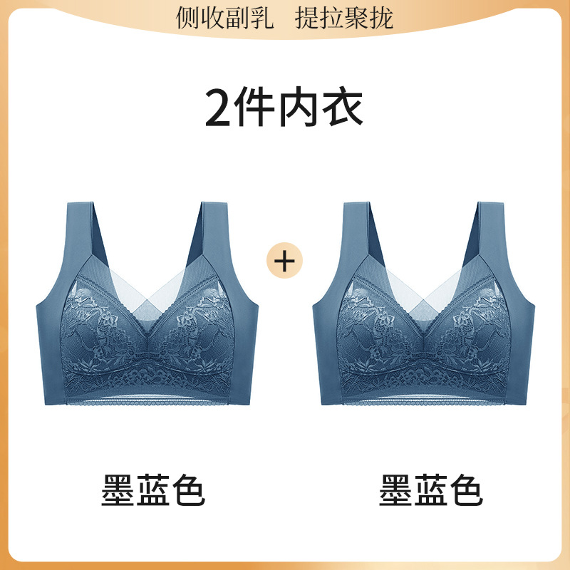 【상의 2벌 세트】 네이비 + 네이비