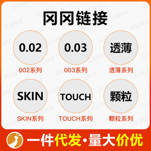 ���������������׽�003�|�б���003�o��͸��2ֻ3ֻ10ֻ�����׳���