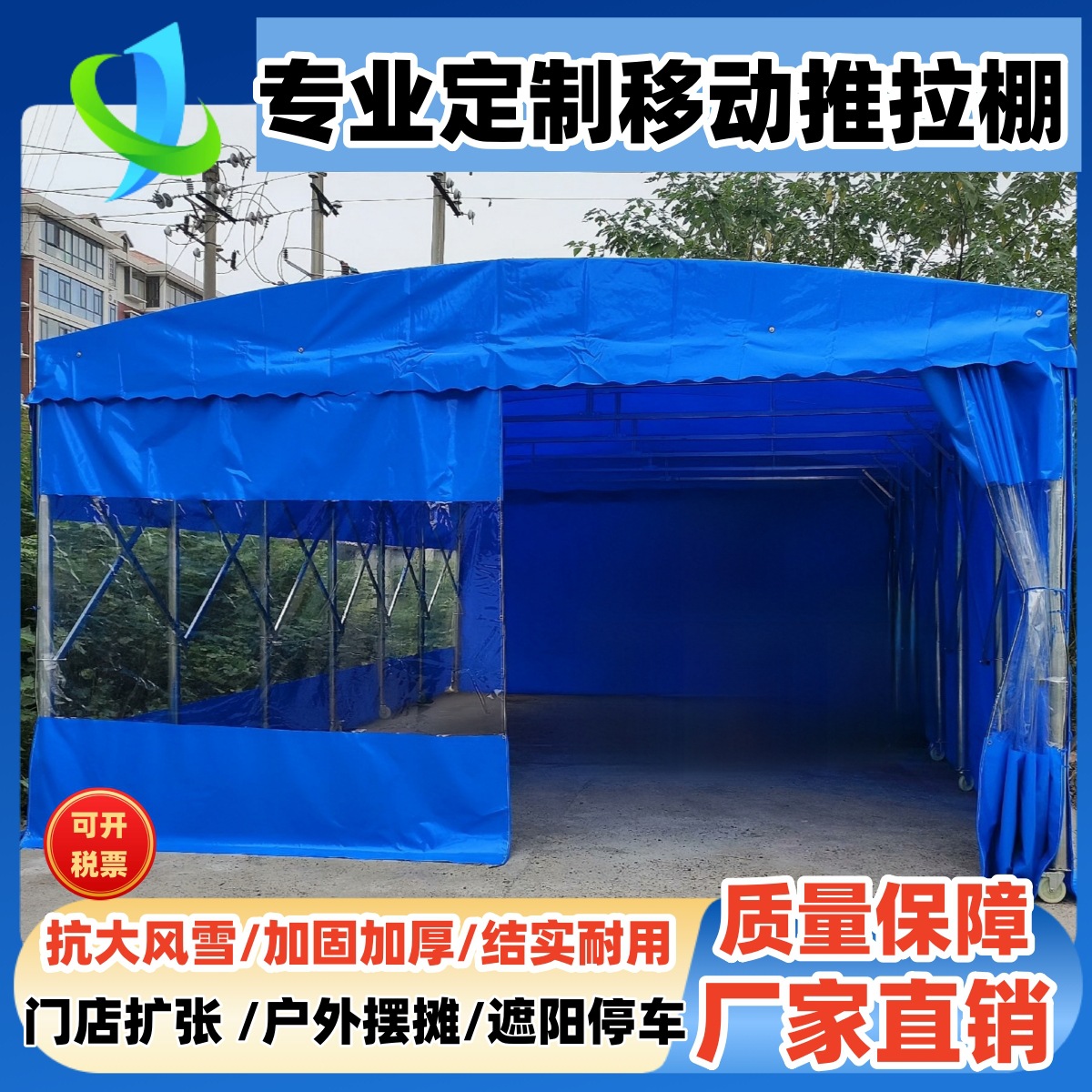 大型推拉雨棚仓库物流遮阳雨棚活动帐篷简易停车棚可移动式雨篷