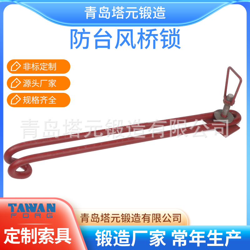 厂家供应集装箱焊接式桥式连接器长短制作 适用堆场码头造箱厂