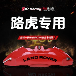Land Rover Range Rover Sport, Discovery 5, Freelander, Evoque, Velar üçün Kaliper Qapağı