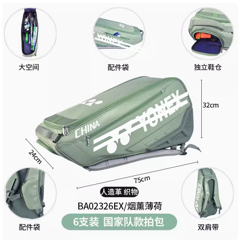 2326 아보카도 그린