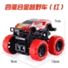 Red alloy car