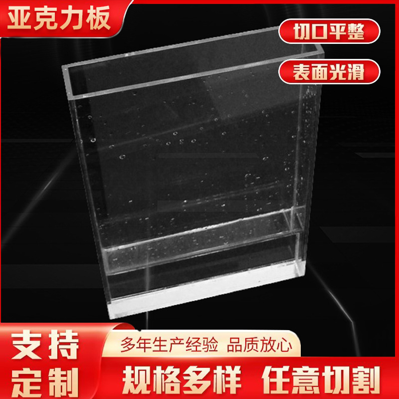 上海精豫亚克力板材彩色透明有机玻璃板透光磨砂茶色板亚克力印刷