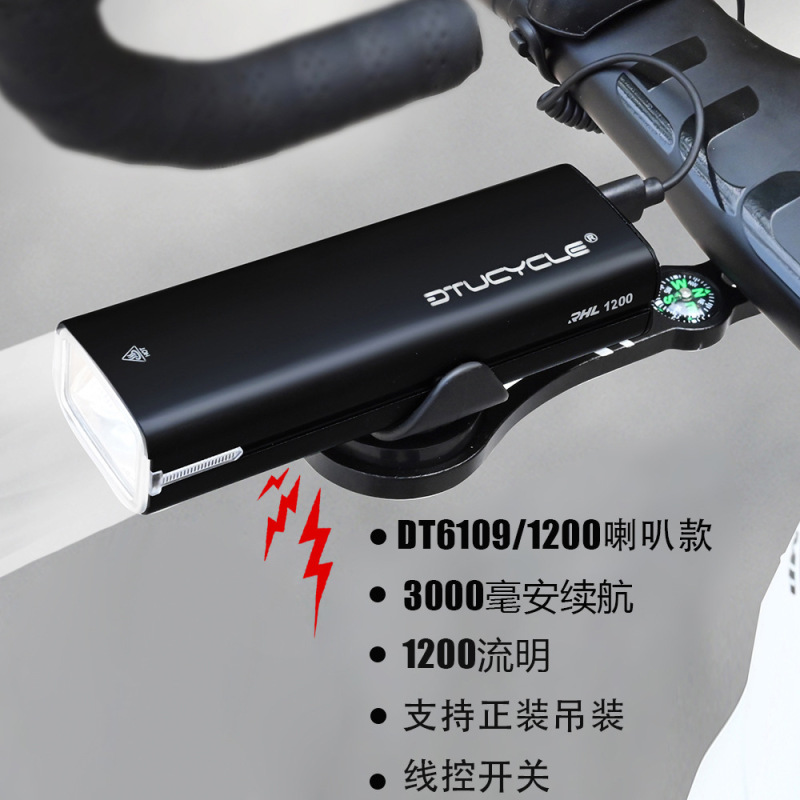DTUCYCLE 自転車ライト 1500LM 夜間走行屋外防水高輝度マウンテンバイクライト吊り下げアルミ合金ヘッドライト|undefined