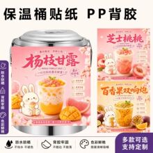 Ҭ�����a������Ͱ�����N��ˮ���費���z��ճ�Ʒ�V�治���z�N