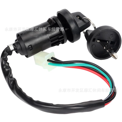 Power supply, ignition system accessories accessories 50CC-250CC hooded start