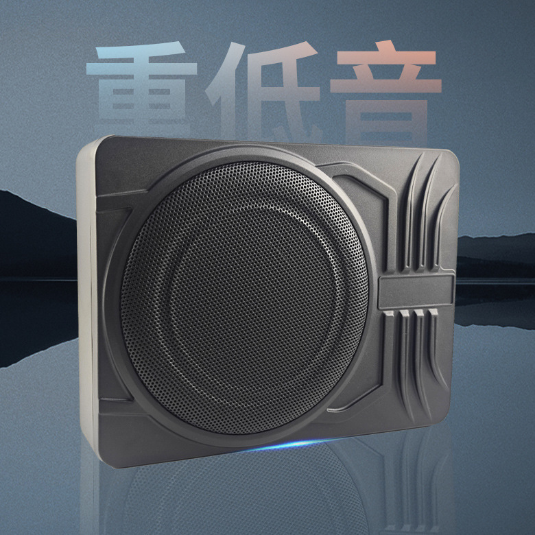 Source Factory 10inch Car Subwoofer 12V Ultra-Thin Active Under-Seat Pure Bass Modification Wholesale in Stock