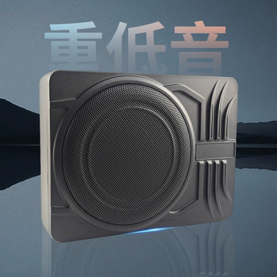 Source Factory 10inch Car Subwoofer 12V Ultra-Thin Active Under-Seat Pure Bass Modification Wholesale in Stock (Car speaker/subwoofer) - 10inch-car-audio-upgrade-compact-high-performance-sound-system-yl-1011c-spider-shaped-sleek-ultra-thin